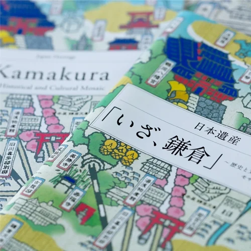 鎌倉市/日本遺産プロモーション